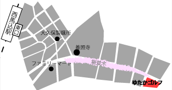 最寄駅は都営浅草線「西馬込駅」になります。東口出口から徒歩10分ほどです。